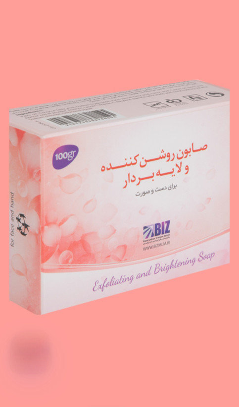صابون روشن کننده و لایه بردار بیز پک ۳ عددی